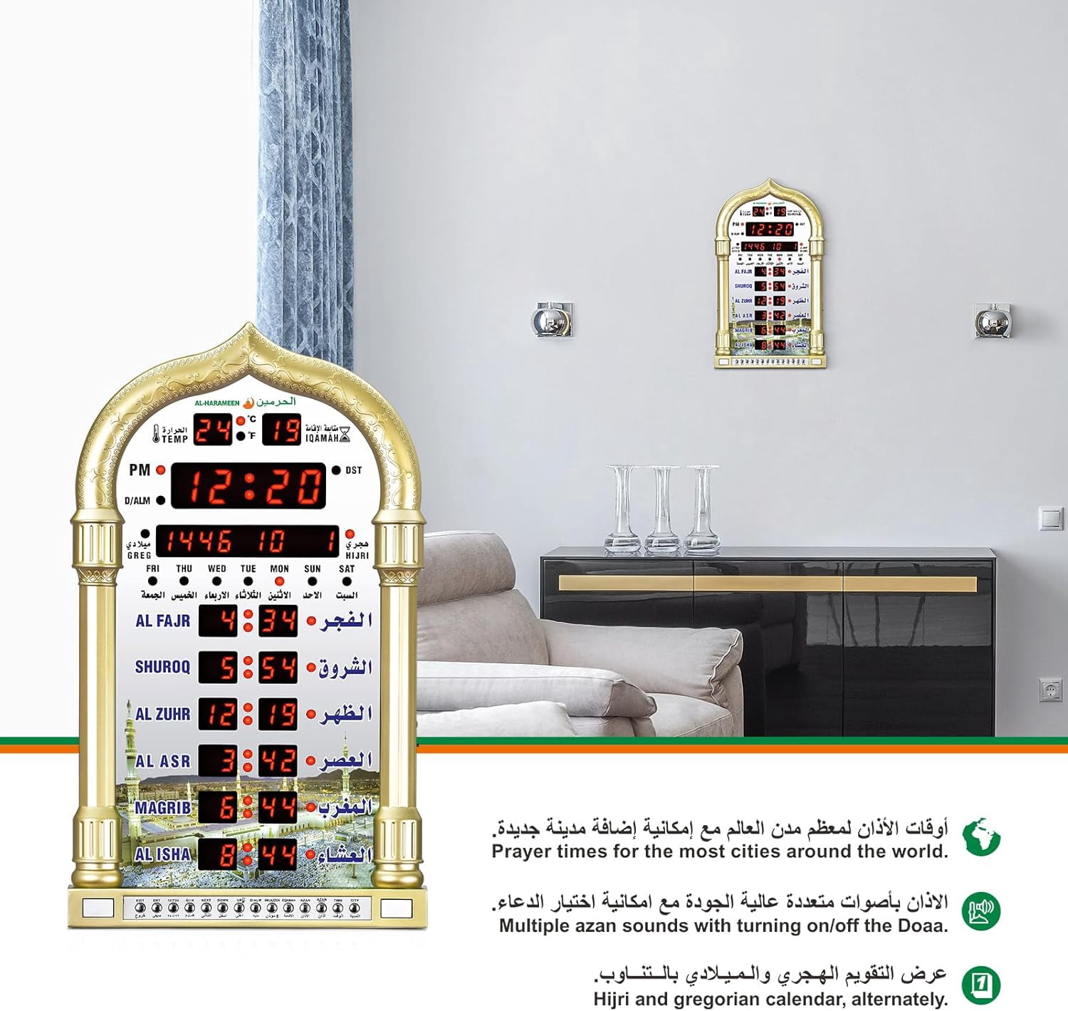 Digital Prayer Azan Wall Clock Gold with 15 Alarms Hijri Calendar LED Display for Home Bedroom