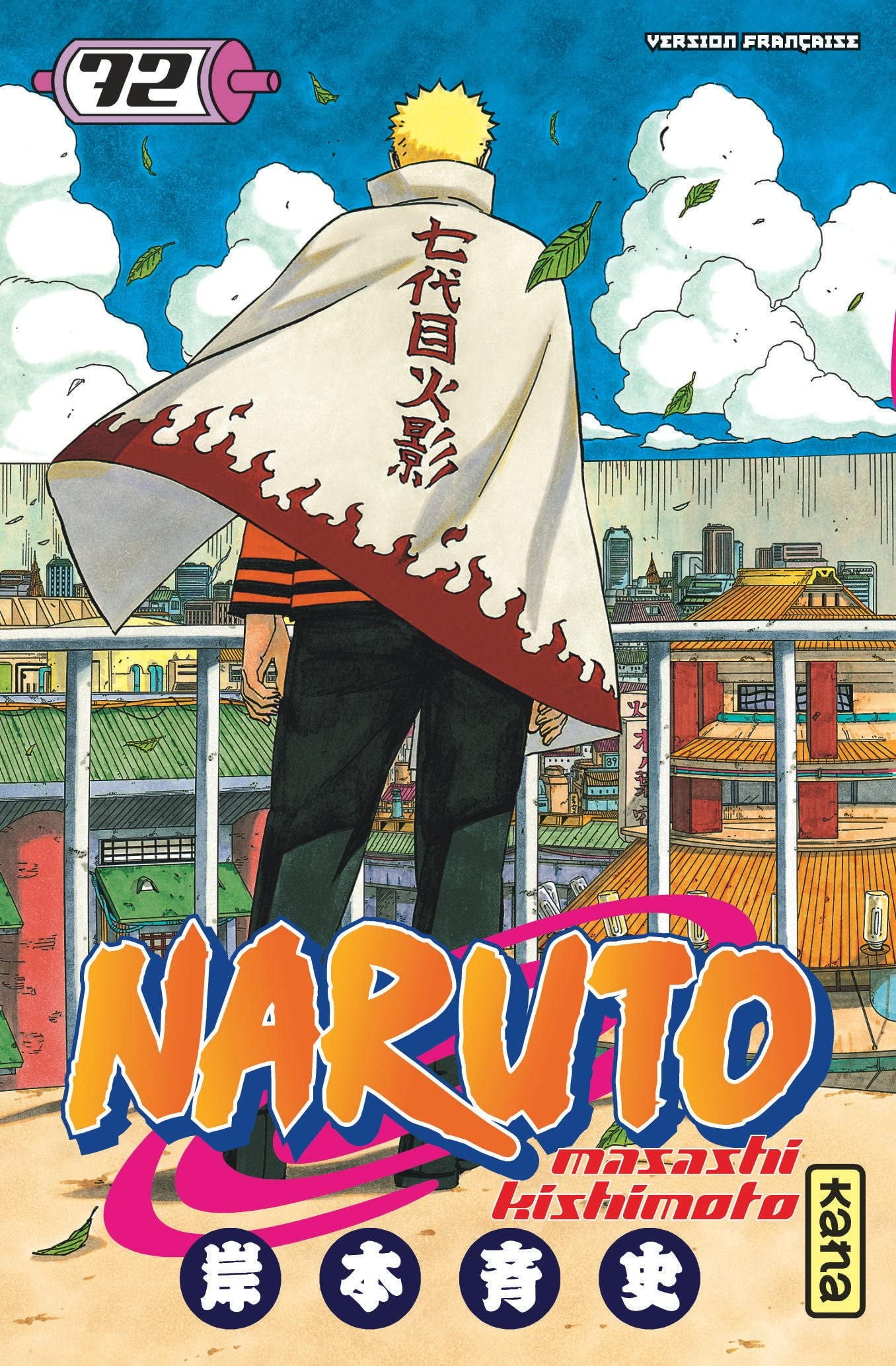 Naruto Naruto, Vol. 11, (Paperback) - Walmart.com