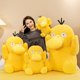 thumbnail image 2 of Juguete de peluche Kawaii Pokemon Psyresines para niña y niño, juguete suave, relleno de alta calidad, regalos de navidad, nueva colecciónzhangyuxiang, 2 of 4