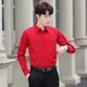 thumbnail image 4 of Camisa de vestir para hombre, camisa formal roja de oficina, camisas de negocios para hombres, estilo coreano con cuello estético, nueva oferta, ropa popular, redes sociales, 4 of 4