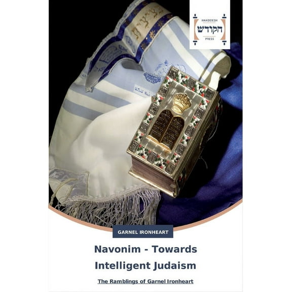 Navonim - Towards Intelligent Judaism (Paperback)