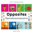 thumbnail image 1 of Pre-Owned My First Bilingual Book-Opposites (English-Russian) (Board book) 1840597429 9781840597424, 1 of 1