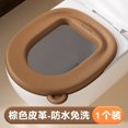 thumbnail image 4 of COM1950s Toilet Seat Cushion,Soft Eva Foam Padding with Adhesive Mounting,Waterproof and Hygienic Design for Standard Toilet Seats,Comfortable and Easy To Clean,3-Pack Set, 4 of 7