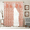 ORANGE, variant on 2 Piece Daniela Printed Flowers Luxury Jacquard Attached Valance with Long Crystals Beads and Tassels Window Curtain (54 inches wide x 84 inches long)