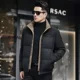 thumbnail image 2 of Chaqueta de plumón de invierno para hombre, chaqueta corta con cuello alto y relleno de lujo de plumón de pato, abrigos acolchados informales para hombre, 2 of 5