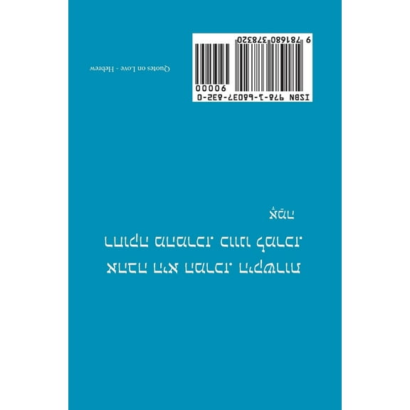 108 Quotes on Love, (Paperback)