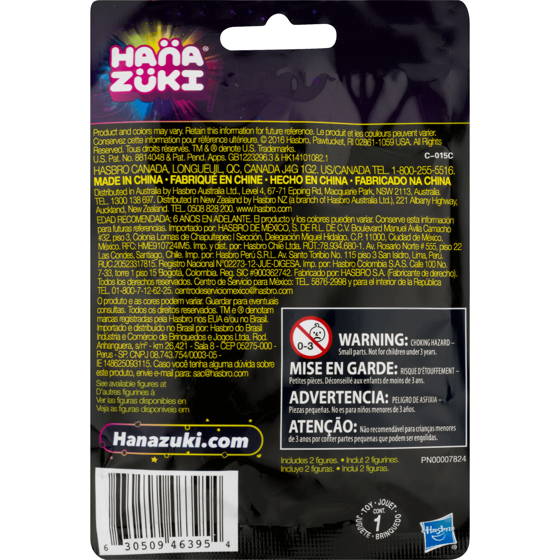 ⭐️ hana ⭐️ Hana Zuki Treasures Series 1 6+, 2.0 CT - Walmart.com