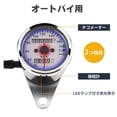 thumbnail image 4 of LAFGUR Odometer Cycling Speedometer Mechanical Bike Meter General-purpose Large Screen Display Energy Saving Waterproof Automatic Sleep Function Odometer Travel Time Meter For Motorcycles, 4 of 8
