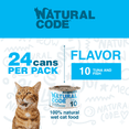 thumbnail image 2 of Natural Code - Wet Cat Food, Limited Ingredient Cat Food, High-Protein, Non-GMO, No Artificial Additives, Made In Italy, Tuna and Whitebait in Broth for Adult Cats (3 oz, 24 Pack), 2 of 8