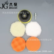Car beauty polishing 3/7 inch 6 pieces sponge wheel wool disc waxing disc set flat polishing disc 3 inch 6 piece set