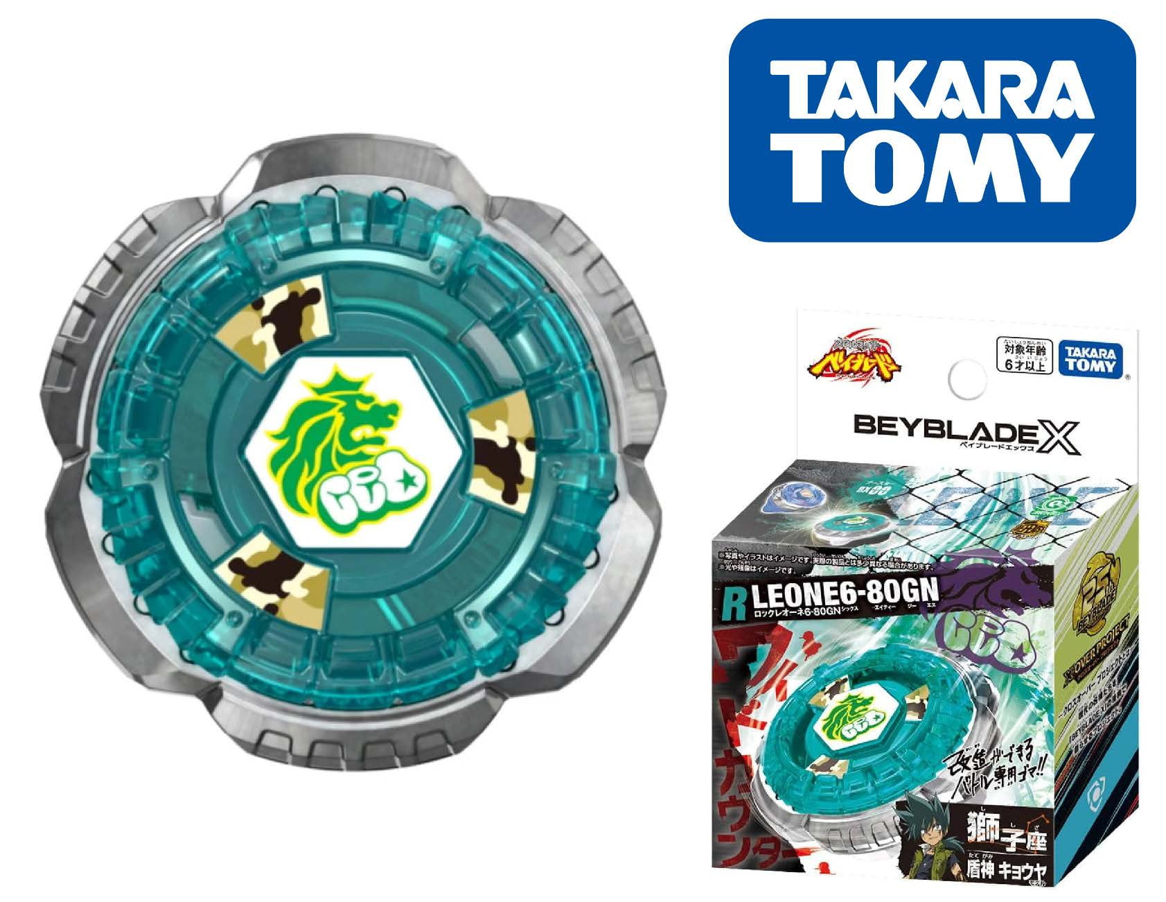 Takara Tomy, Beyblade Metal Fusion Japanese Galaxy Pegasis Starter