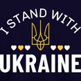 thumbnail image 3 of CafePress - I Stand With Ukraine - Pullover Hoodie, Classic & Comfortable Hooded Sweatshirt, 3 of 4