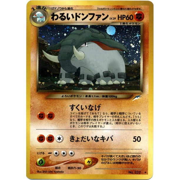 Pokemon Neo Genesis Dark Donphan 232 Japanese Version Walmart Com