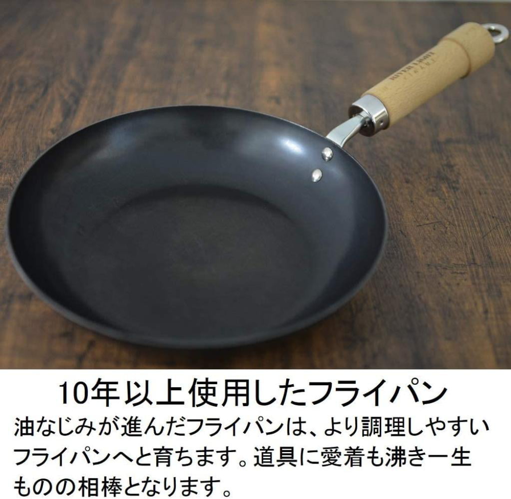 Riverlight Iron Stir fry pan 8130-000223 KIWAMI 30cm IH compatible Made In JAPAN 