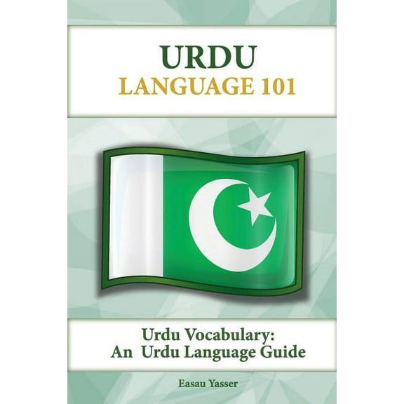 Urdu Vocabulary: An Urdu Language Guide (Paperback)