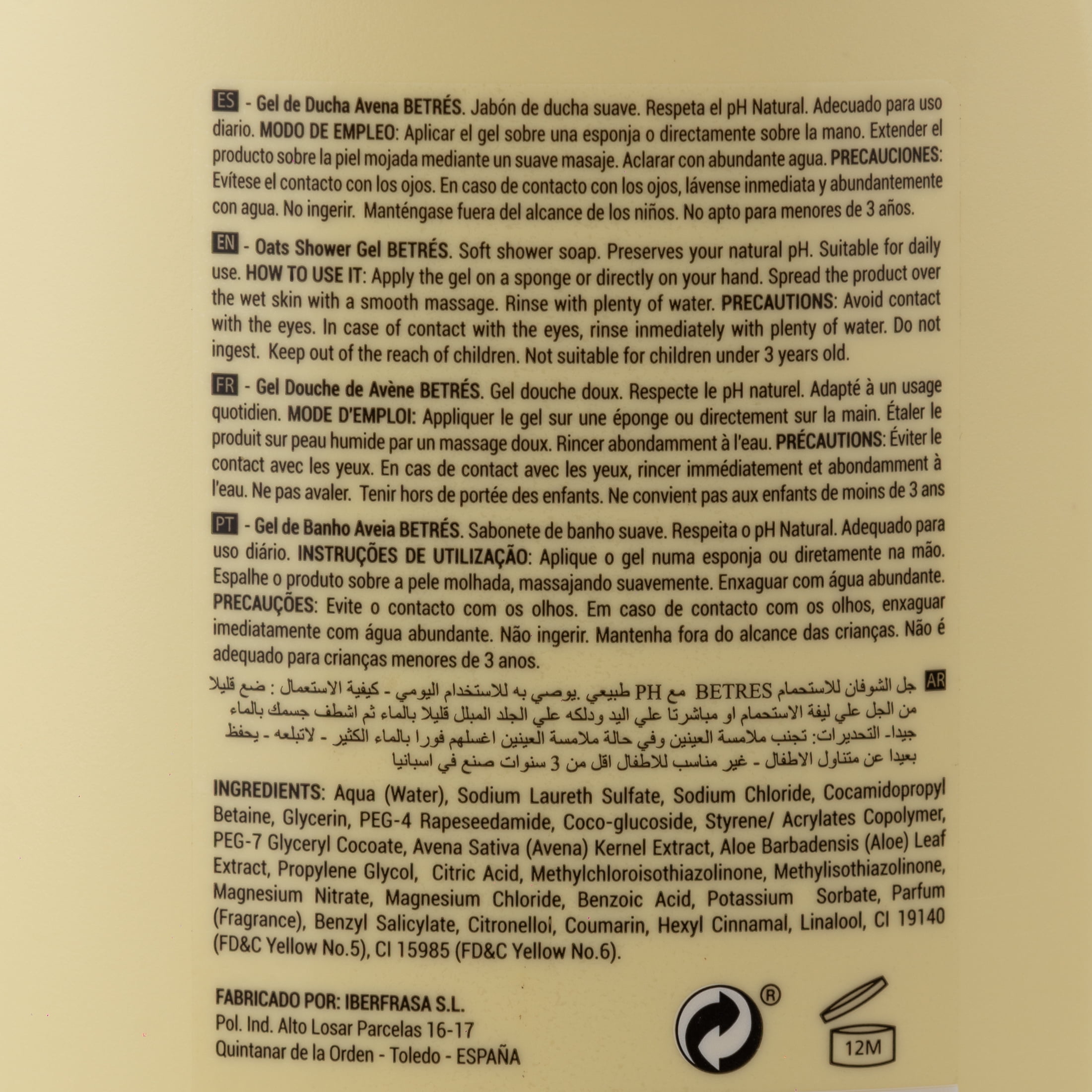 Betres Oatmeal Body Wash, Aloe And Glycerin, 25.4 fl. Oz.