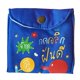 thumbnail image 1 of Bolsa de Almacenamiento de Pañales para Niñas Soledad Estuche de Algodón Azul, 1 of 7