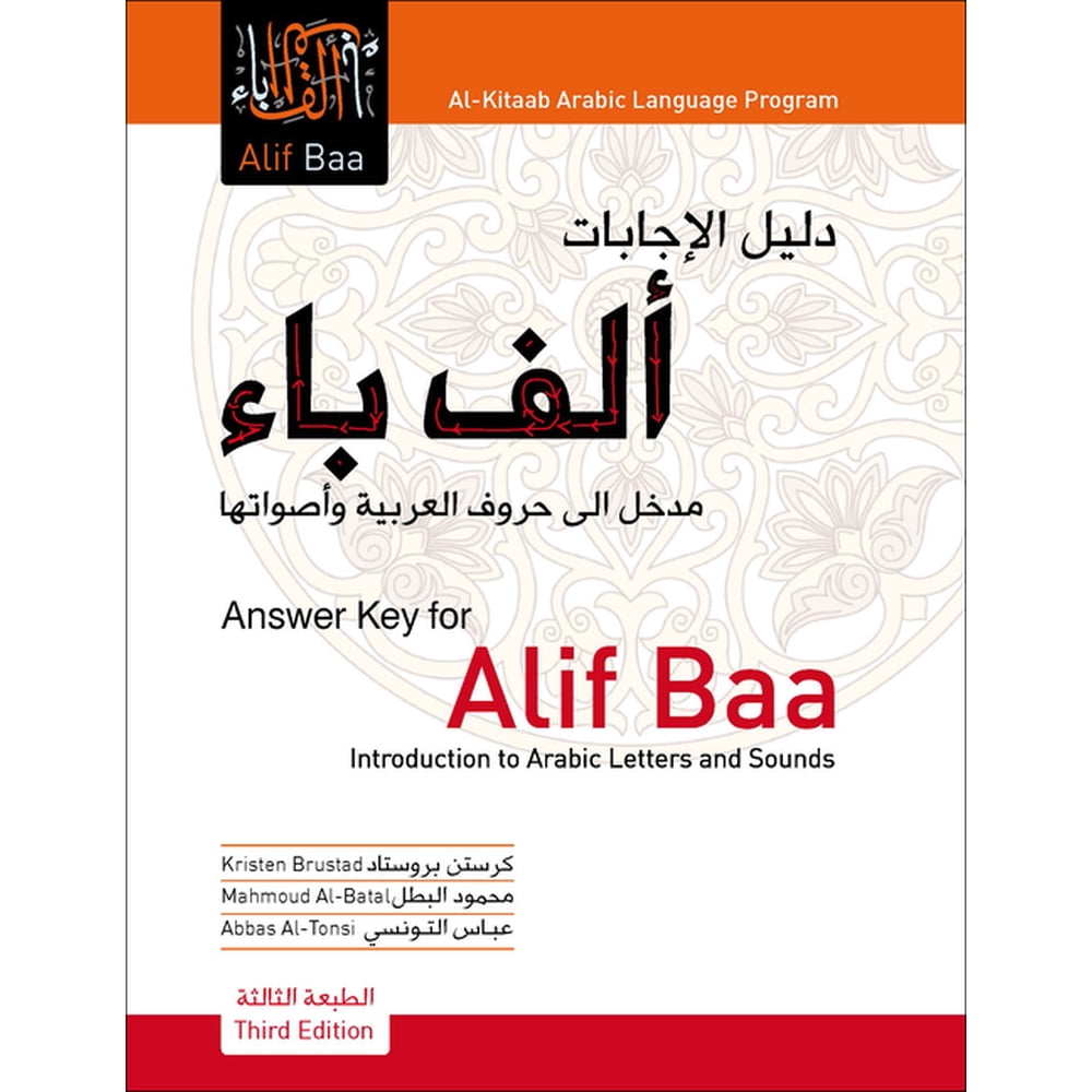 Al Kitaab Arabic Language Program Answer Key For Alif Baa