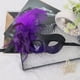 thumbnail image 1 of Máscara de carnaval con encaje desmontable y degradado para mujer, accesorio para juego de rol, protector facial de poliéster para mujer, 1 of 8