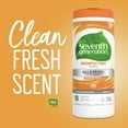 thumbnail image 2 of Seventh Generation Lemongrass Citrus Scent Disinfecting Wipes 35 Count, 2 of 9