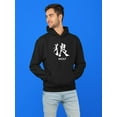 thumbnail image 2 of Japanese Kanji Wolf Hoodie Men -SPIdeals Designs, Male 4X-Large, 2 of 4