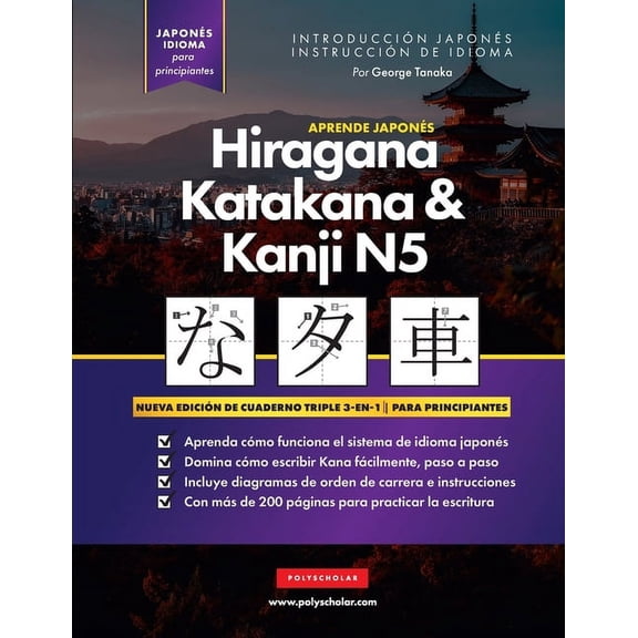 Aprende Japonés Hiragana, Katakana y Kanji N5 - Libro de Trabajo para Principiantes: La guía de estudio paso a paso fáci, (Paperback)