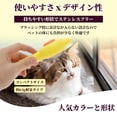 thumbnail image 6 of Unique Bargains Pet Brush for Cats and Dogs for Deshedding Yellow 7.68 in, 6 of 6