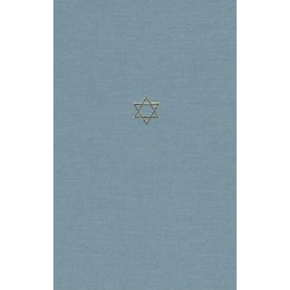 Chicago Studies in the History of Judaism - The Talmud of the Land of Israel: A Preliminary Translation: The Talmud of the Land of Israel, Volume 8 : Maaser Sheni (Series #8) (Hardcover)