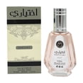 thumbnail image 2 of Perfume Perfume For Men And Women Long Lasting Perfume Suitable For Dating And Leisure Perfume For Lovers 50ml, 2 of 5