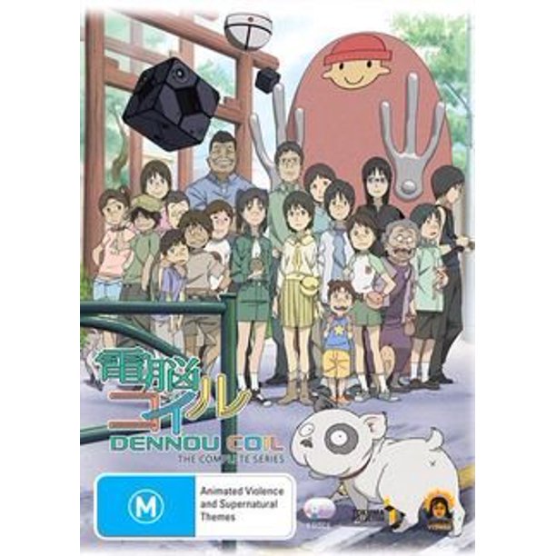 Download Dennou Coil Complete Series 5 Dvd Set Denno Koiru Coil A Free HD Get Wallpaper Dennou Coil Complete Series 5 Dvd Set Denno Koiru Coil A For Free
