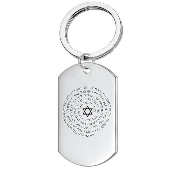 Kabbalah's Sacred Geometry Keychain Stainless Steel 72 Names of God Key Ring with Hoop Star of David Jewish Amulet Gifts for Men Women, Silver