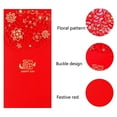 thumbnail image 2 of 10PCS Chinese New Year Red Envelopes Lucky Money Envelopes Spring Festival Red Packet for New Year Wedding (7X3.4 Inch), 2 of 7