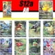 thumbnail image 2 of Versión japonesa Pokemon AR tarjeta espada/escudo serie Pikachu Lucario genuino raro regalo de cumpleaños de Navidad juguetes tarjeta de colección, 2 of 4