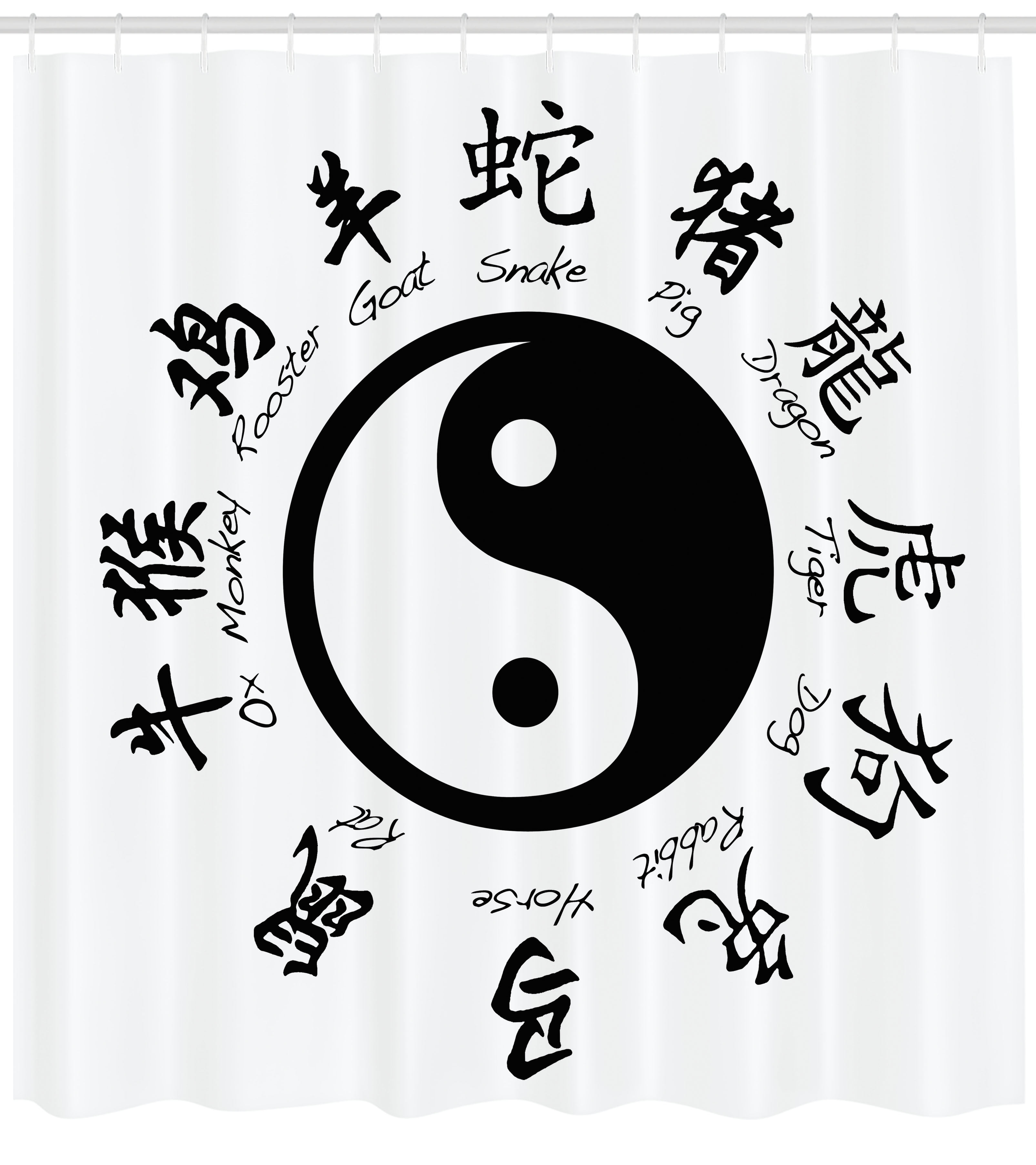 what other name of the yin and yang symbol
