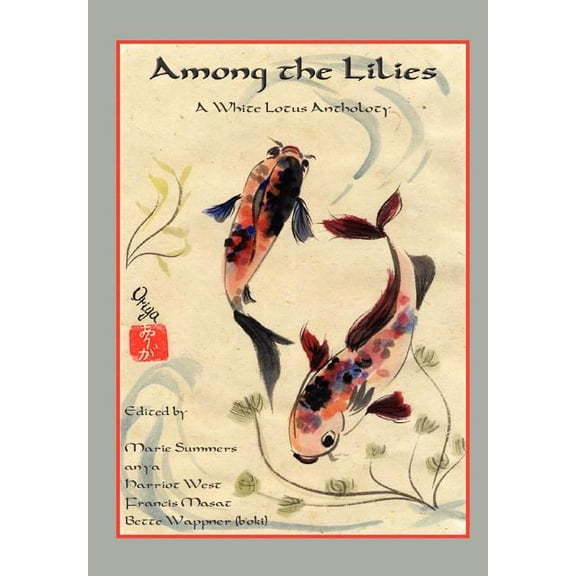 Among the Lilies, (Hardcover)