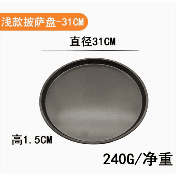 Pizza Pans & Stones,deep dish pizza pan