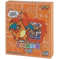 thumbnail image 1 of Pokemon Gift Box Keyring Surprise Frame – Brave Stars Collection (Chinese), 1 of 3