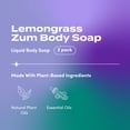 thumbnail image 2 of Zum Body Soap - Lemongrass - 16 fl oz (2 Pack), 2 of 7