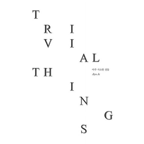 Trivial Things (Paperback)