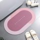 thumbnail image 1 of Alfombrilla de baño de ducha súper absorbente, alfombra antideslizante para baño, alfombra Simple para entrada de cocina, puerta suave, alfombrilla de baño lateral para bañera, decoración del hogar Dengxun unisex, 1 of 2