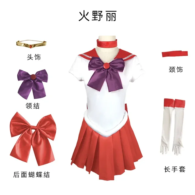 Disfraz de marinero de Anime para adultos y niños, peluca, vestido de Chibiusa, Usagi, Tsukino, Moon, Meiou, Setsuna, para Halloween, ropa de fiesta, regalo