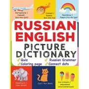 My First Bilingual Picture Dictionaries: Russian English Picture Dictionary: Learn Over 500+ Russian Words & Phrases for Visual Learners ( Bilingual Quiz, Grammar & Color ) (Paperback)