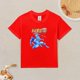 thumbnail image 2 of Camiseta Algodón de Naru para niños, 2 of 5