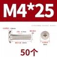 thumbnail image 2 of M4x25(50pcs)Computer screws,Screws for computer,Electronics,M1/M1.2/M1.4/M1.6/M3 screw ,Micro screws,Mini Screws Assortment Kit for computer Electronic Repair,Silver, 2 of 4
