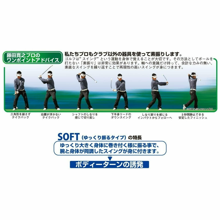 Tabata swing online