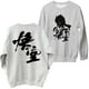 thumbnail image 5 of Sudadera con capucha de manga larga y cuello redondo de Black Myth Wukong Sun Wukong, 5 of 5