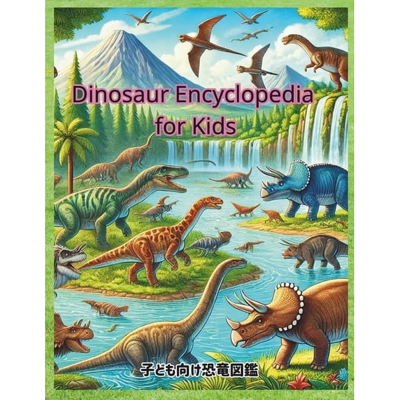 Dinosaur Encyclopedia for Kids: 子ども向け恐竜図鑑, (Paperback)