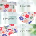 thumbnail image 3 of Unique Bargains Arm Sleeves Cartoon Pattern Sun Protection Flower, 3 of 7