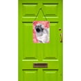 thumbnail image 2 of Moscow Watchdog Love Wall or Door Hanging Prints, 2 of 2