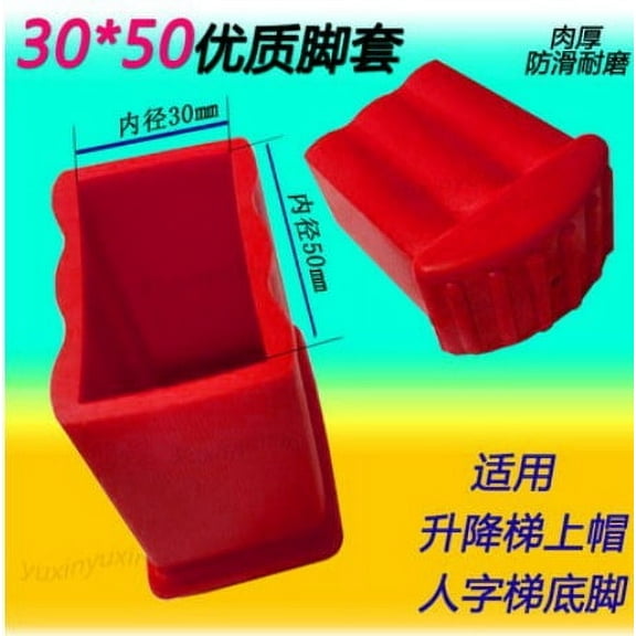 2 Pcs Ladder Foot Cover Pads Telescopic Ladders for Home Red